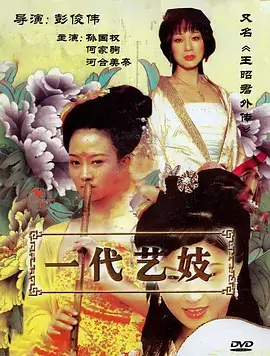 合租守则 剧照