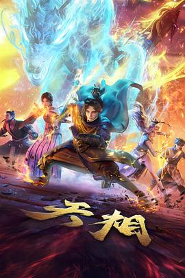 机械园丁 剧照